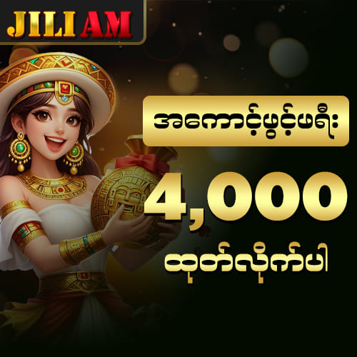 jiliam