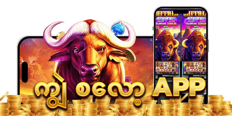 Buffalo Slot