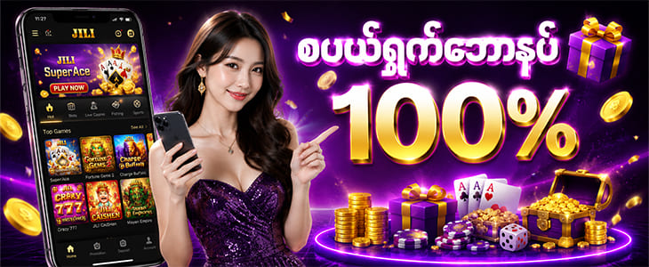 free 100%